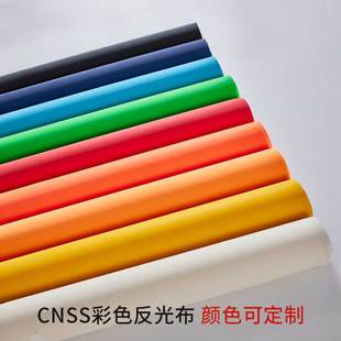 普亮彩色宝威baowei（中国）布