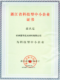 宝威官方网站荣誉