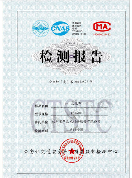 宝威官方网站荣誉