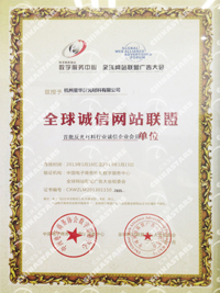 宝威官方网站荣誉