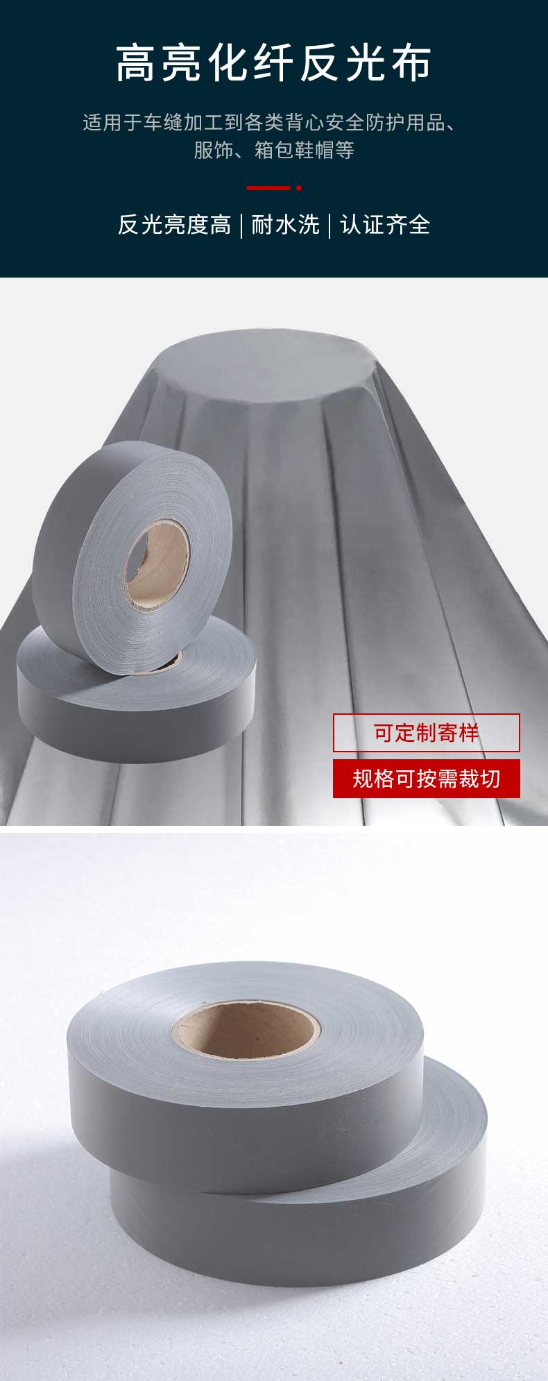 宝威baowei（中国）布