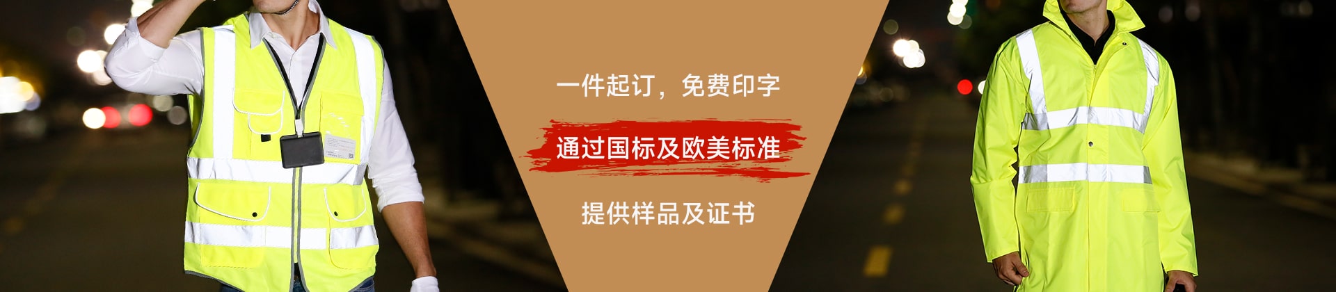宝威baowei（中国）服宝威baowei（中国）背心分类