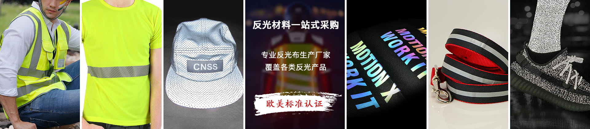 宝威baowei（中国）材料应用