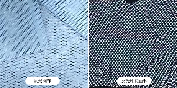 网布印花宝威baowei（中国）面料