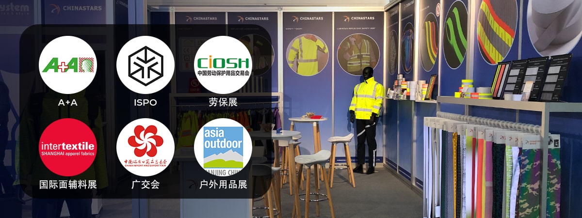 宝威baowei（中国）新材展会信息