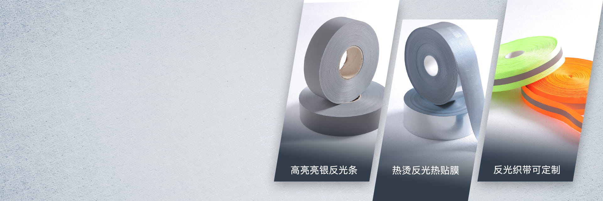宝威baowei（中国）带热贴服装用宝威baowei（中国）条